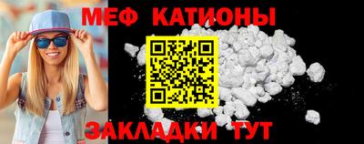 бутират Кинель