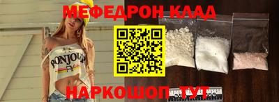 мефедрон Кимры