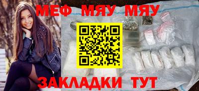 бутират Кинель