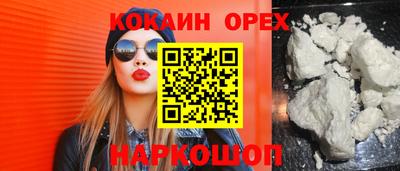 бутират Кинель
