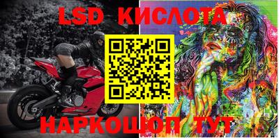 экстази Кингисепп