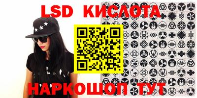 экстази Кингисепп