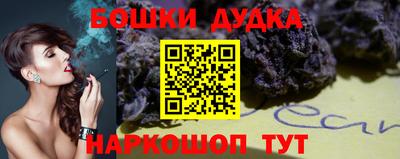 бутират Кинель