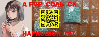 бутират Кинель