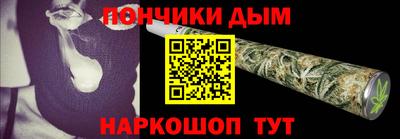 бутират Кинель