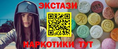 бутират Кинель