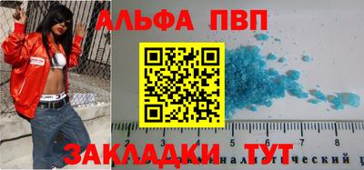 бутират Кинель