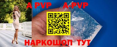 бутират Кинель