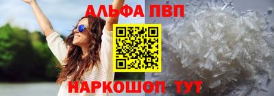 мефедрон Кимры