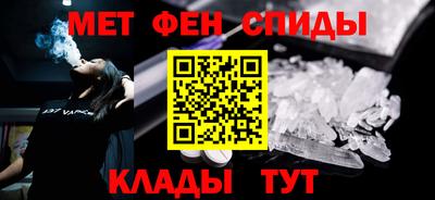 мефедрон Кимры