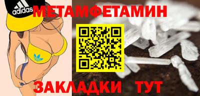мефедрон Кимры