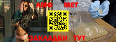 мефедрон Кимры