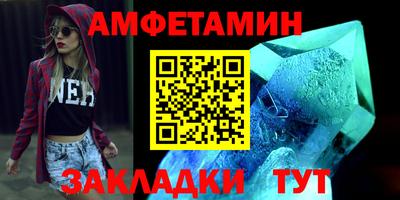 бутират Кинель