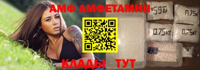 бутират Кинель