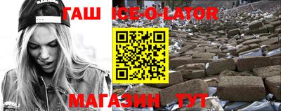 бутират Кинель
