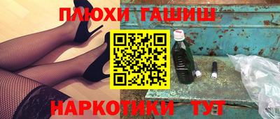 бутират Кинель