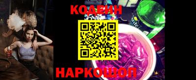 бутират Кинель
