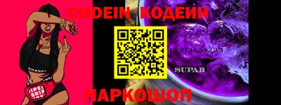бутират Кинель