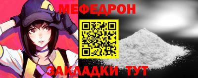 мефедрон Кимры
