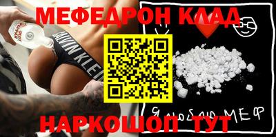 мефедрон Кимры