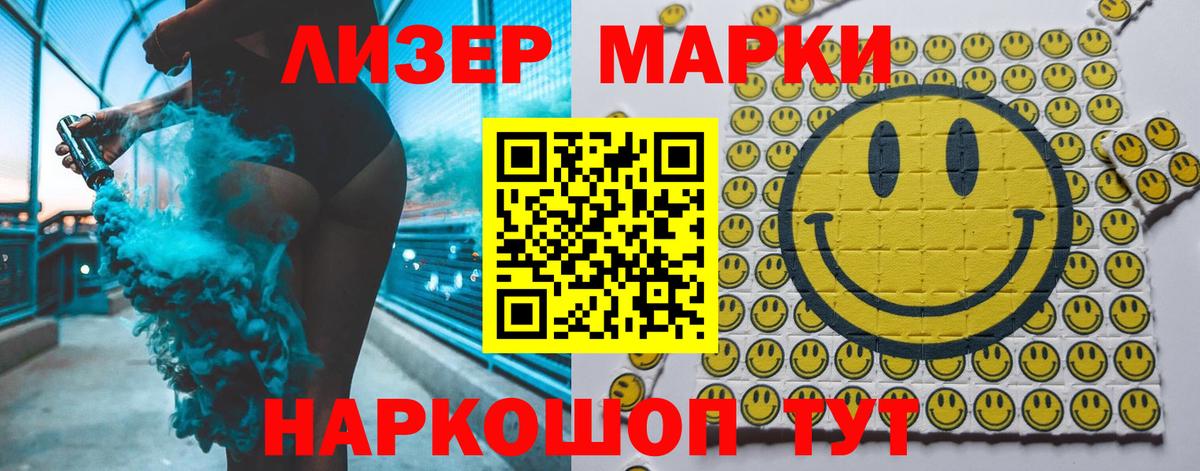 Лсд 25 экстази ecstasy Красноярск