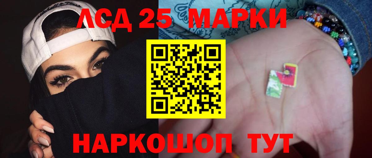 ЛСД экстази ecstasy  LSD-25 экстази ecstasy  Красноярск  Вход с VPN 