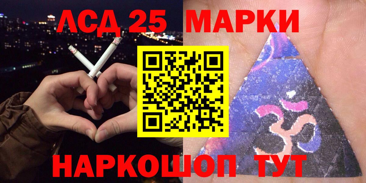 даркнет сайт  Вход с VPN  Марки NBOMe  Красноярск  Марки 25I-NBOMe 1500мкг 